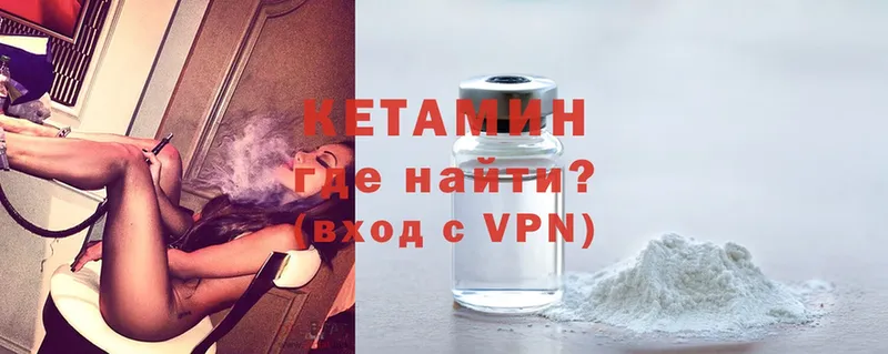 дарнет шоп  Мосальск  блэк спрут tor  Кетамин ketamine 