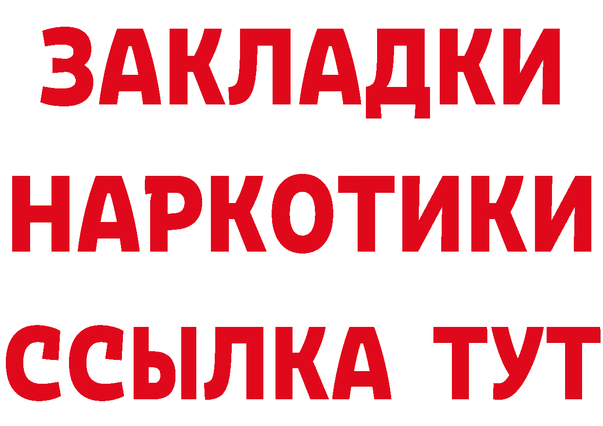 МЕФ VHQ рабочий сайт это MEGA Мосальск