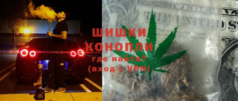 Канабис THC 21%  наркота  Мосальск 